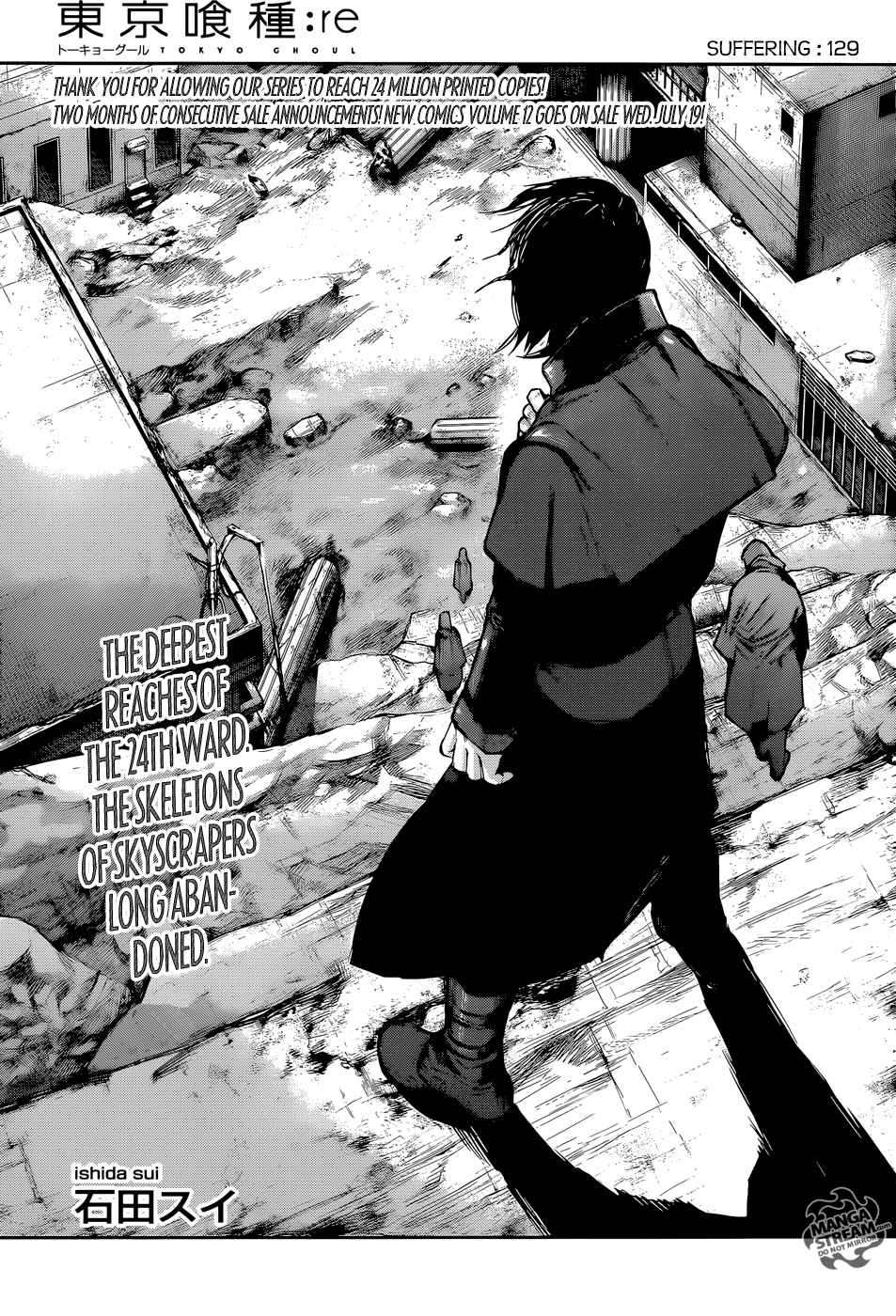 Tokyo Ghoul:re Chapter 129 4